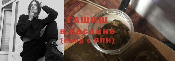 синтетический гашиш Верхний Тагил